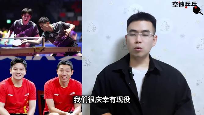 中国乒乓球队血洗奥地利乒乓球队,许昕惊艳世界的简单介绍 中国乒乓球队血洗奥地利乒乓球队,许昕惊艳世界的简单介绍