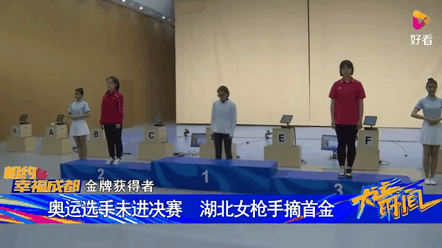 关于法国运动员力压对手获得射击赛首名的信息 关于法国运动员力压对手获得射击赛首名的信息